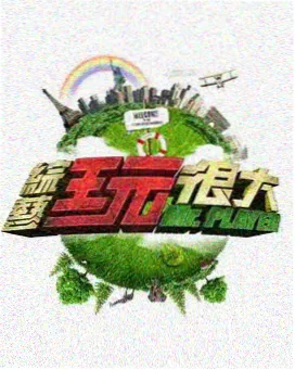 影视制作学校学员商业广告一杯的三十秒剧照